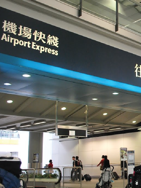 trip hk airport express